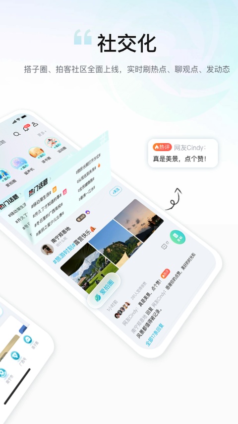 截图5